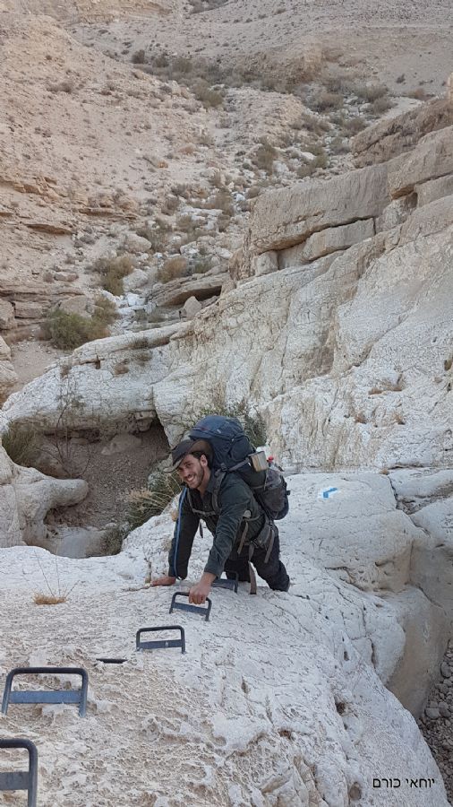 סולמות בנחל תלול